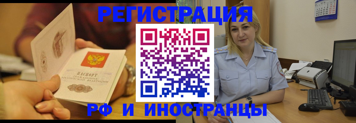 регистрация для дет. сада в Баймаке