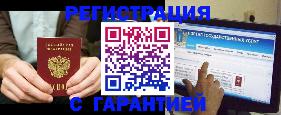 форма 3 в Баймаке